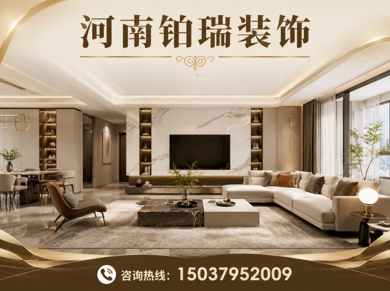 瀍河回族区德系整装展示图